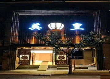 忠县哪个KTV出台陪酒服务好-英皇国际KTV消费服务点评