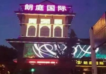 忠县最好高档KTV佳丽陪酒质量好-朗廷国际KTV美女多消费体验