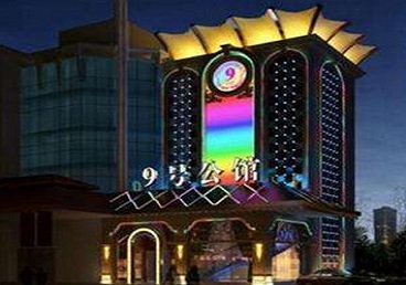 忠县好玩开放荤素KTV推荐-九号公馆KTV消费价格口碑点评