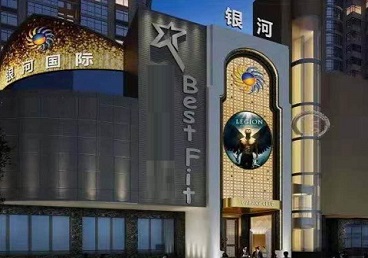忠县KTV荤台花场公主服务好-银河国际KTV花场消费点评